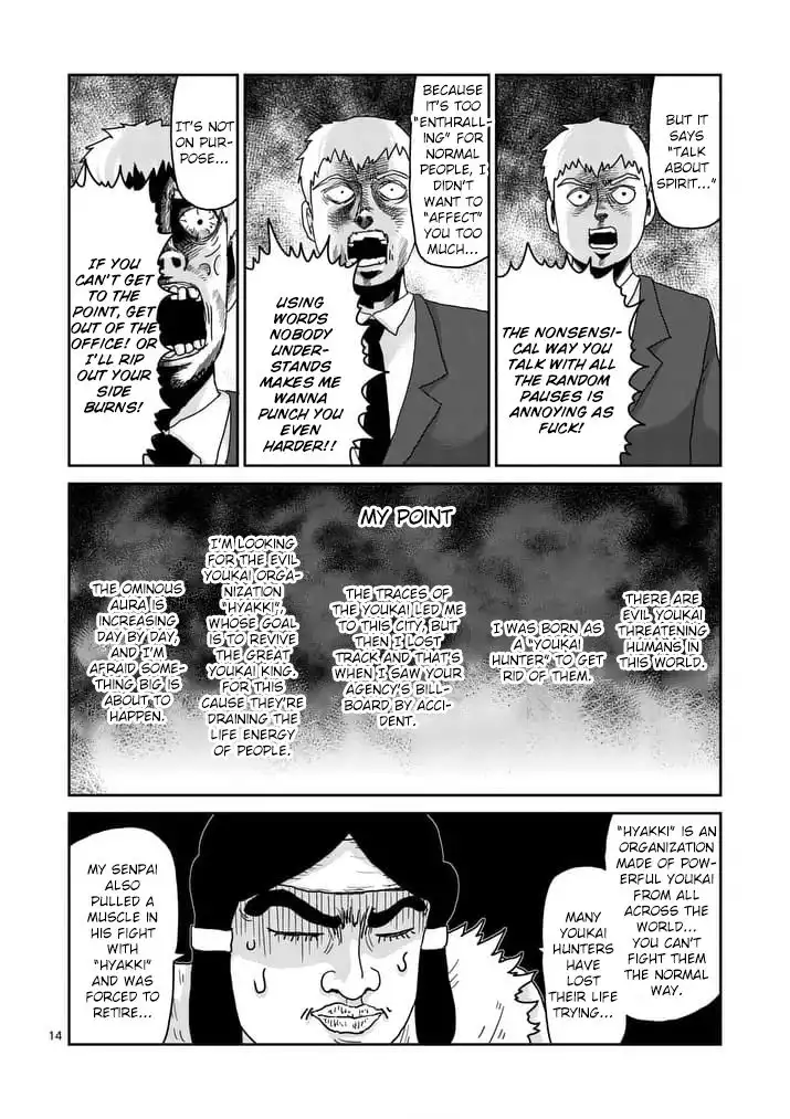 Mob Psycho 100 Chapter 93.2 4